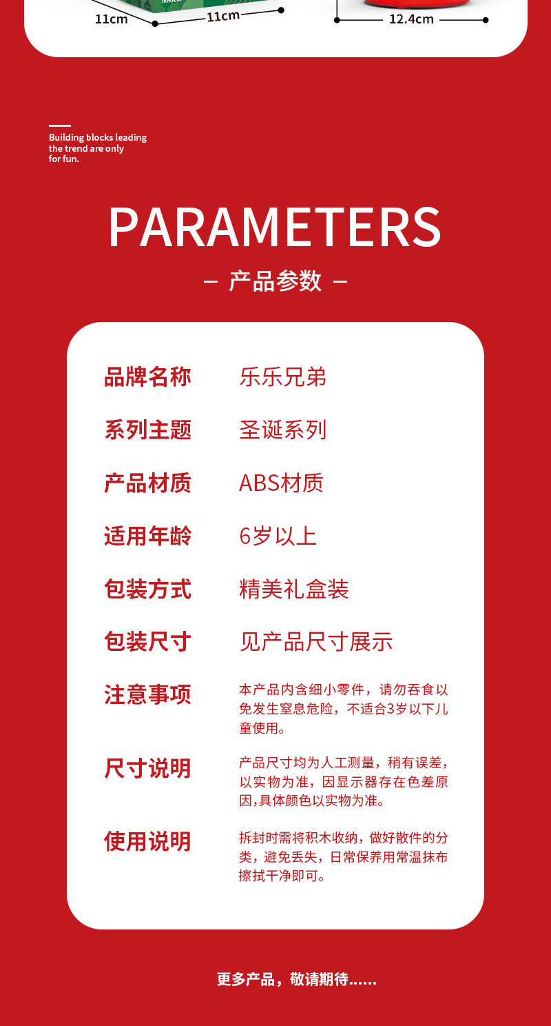 详情-10.jpg