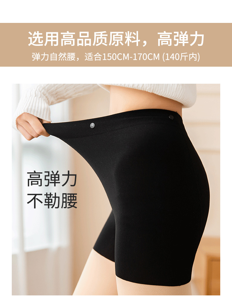 JK风双层光腿神器_11.png