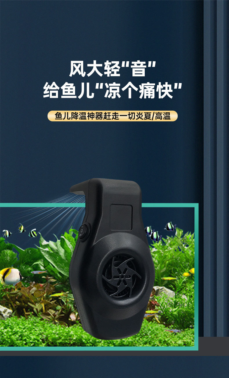 风扇详情_01.jpg