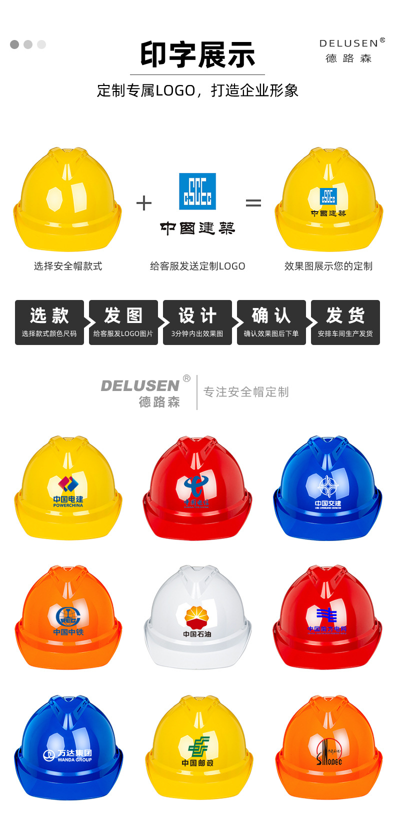 详情安立通_22