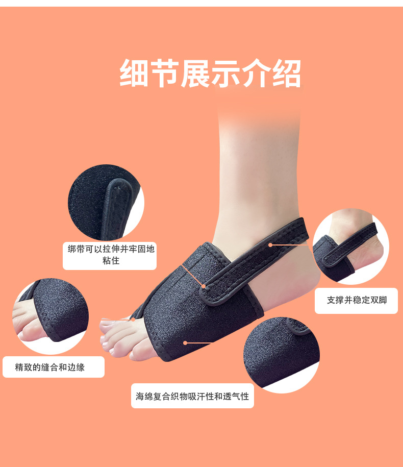 343脚趾矫正-英文版_06.jpg