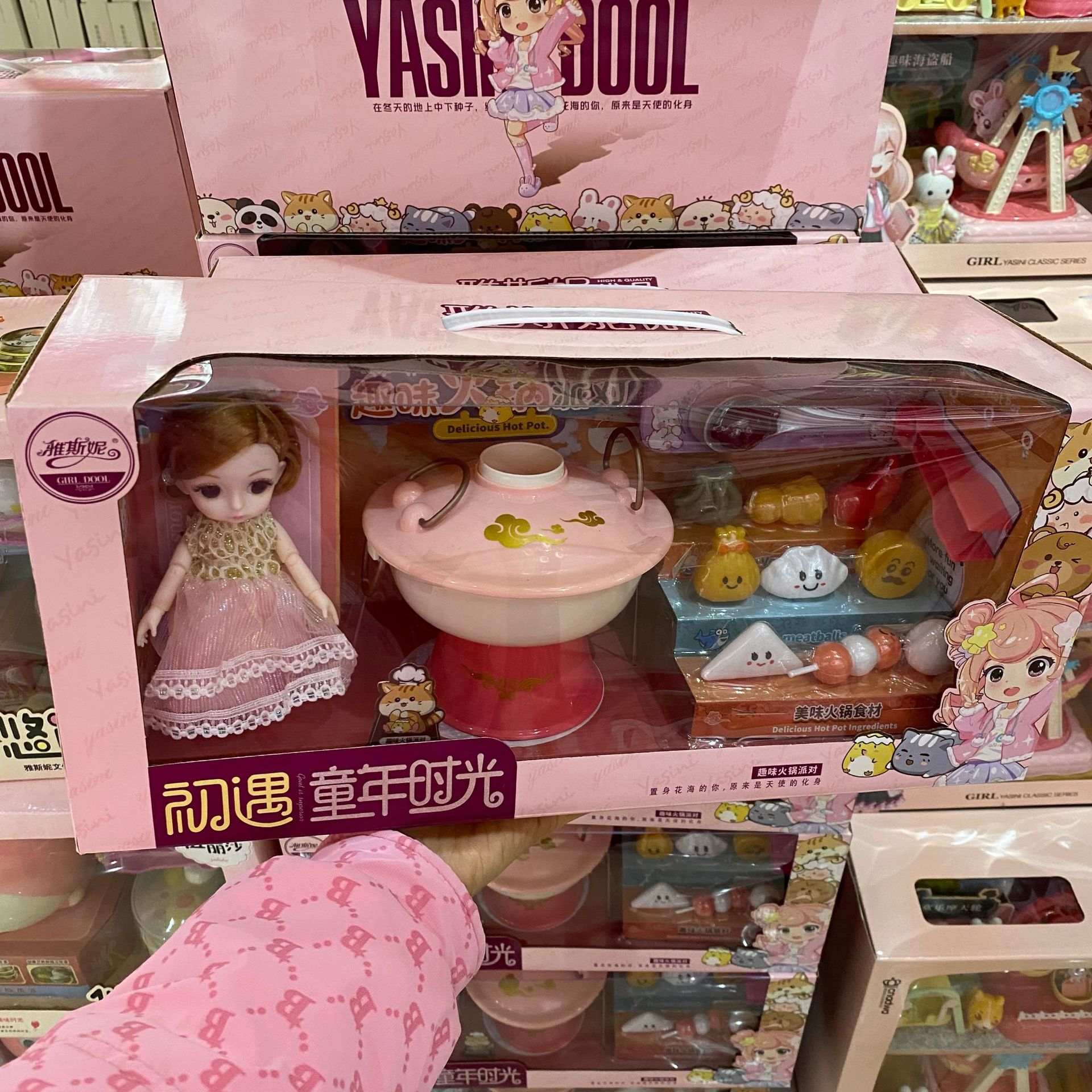 6397-76火锅派对23