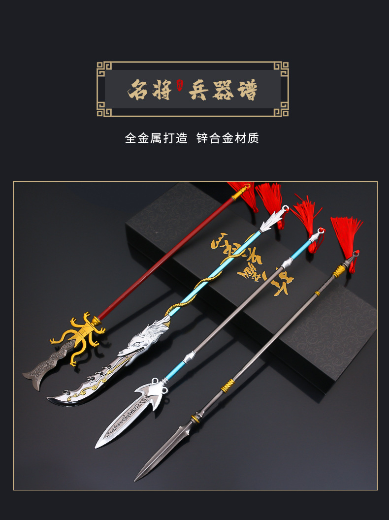 30CM古剑系列_01
