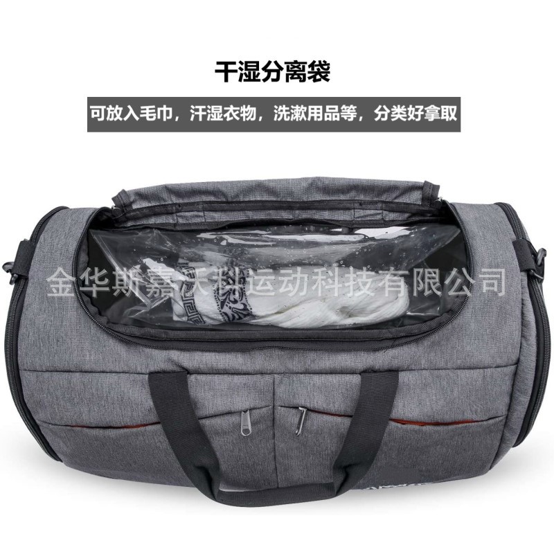 健身包SD2110