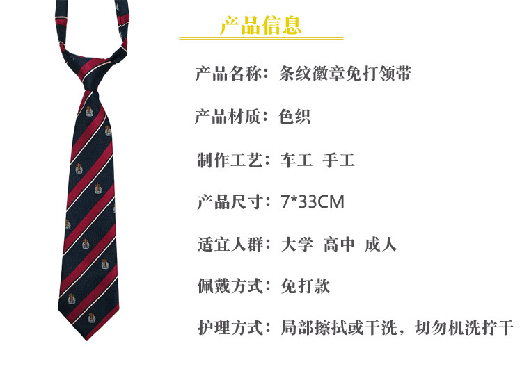 商品信息.jpg