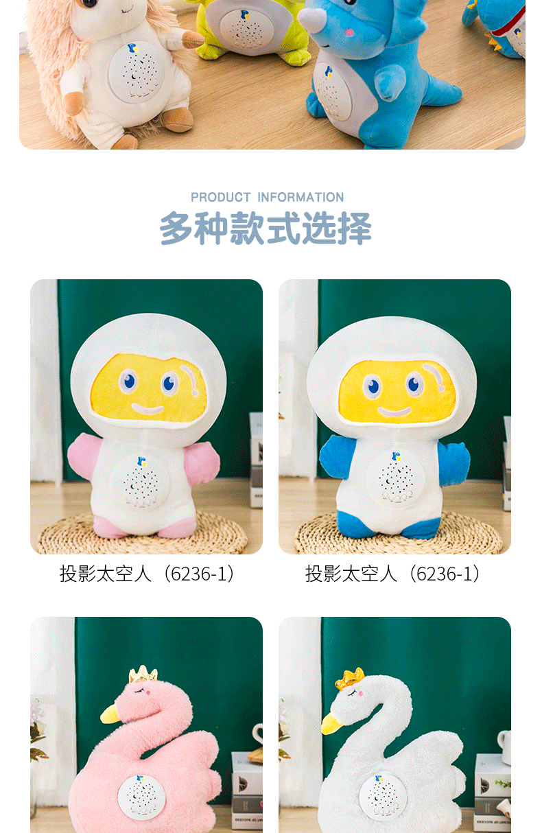 星空详情图_10.gif