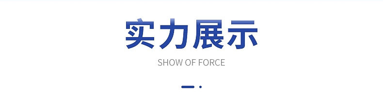 常州帆顺达特种合金材料有限公司详情页_06