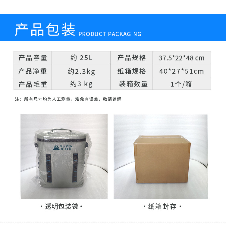 详情页_10.jpg