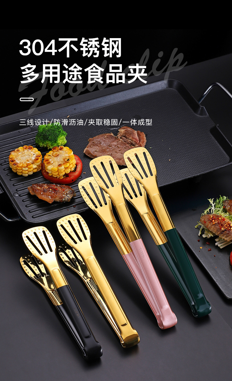 304网红面包夹_01.jpg
