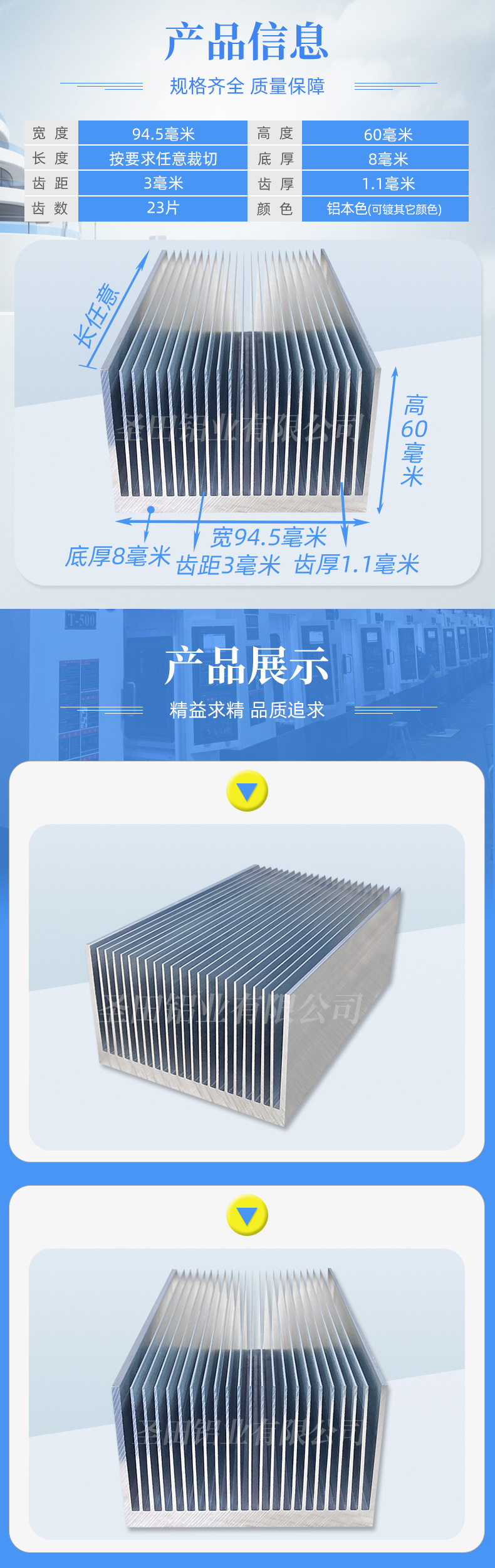 详情参数.jpg