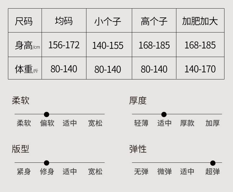 光腿袜-_16.jpg