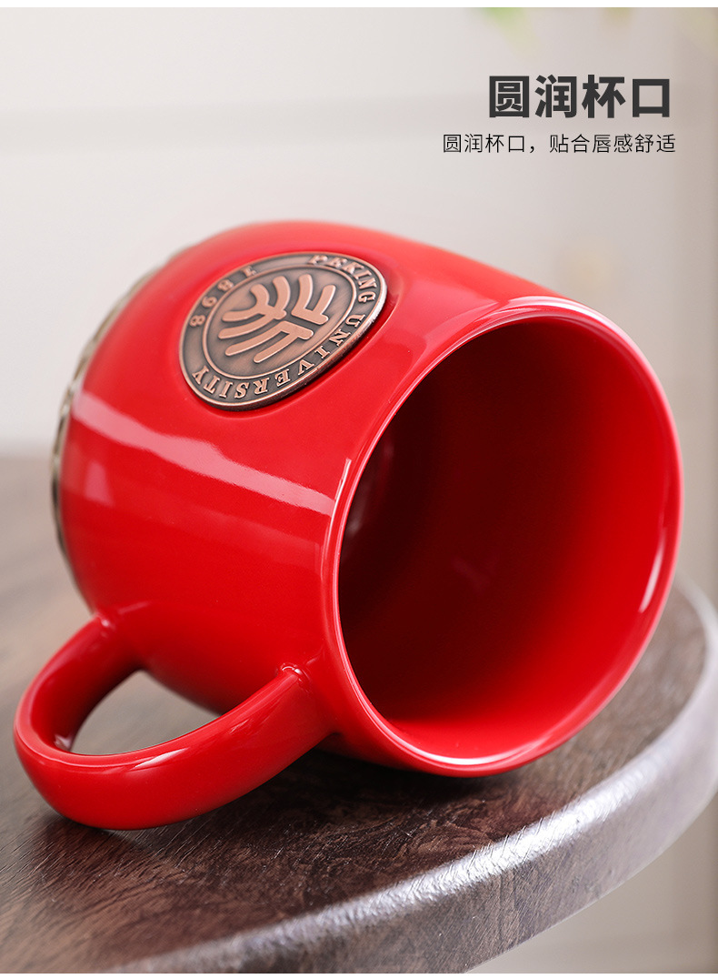 鱼鳞铜章杯北大