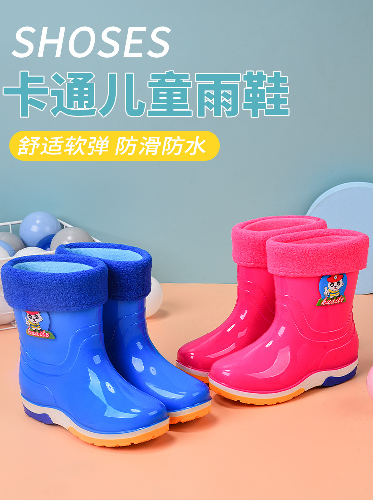 卡通水鞋_01.jpg