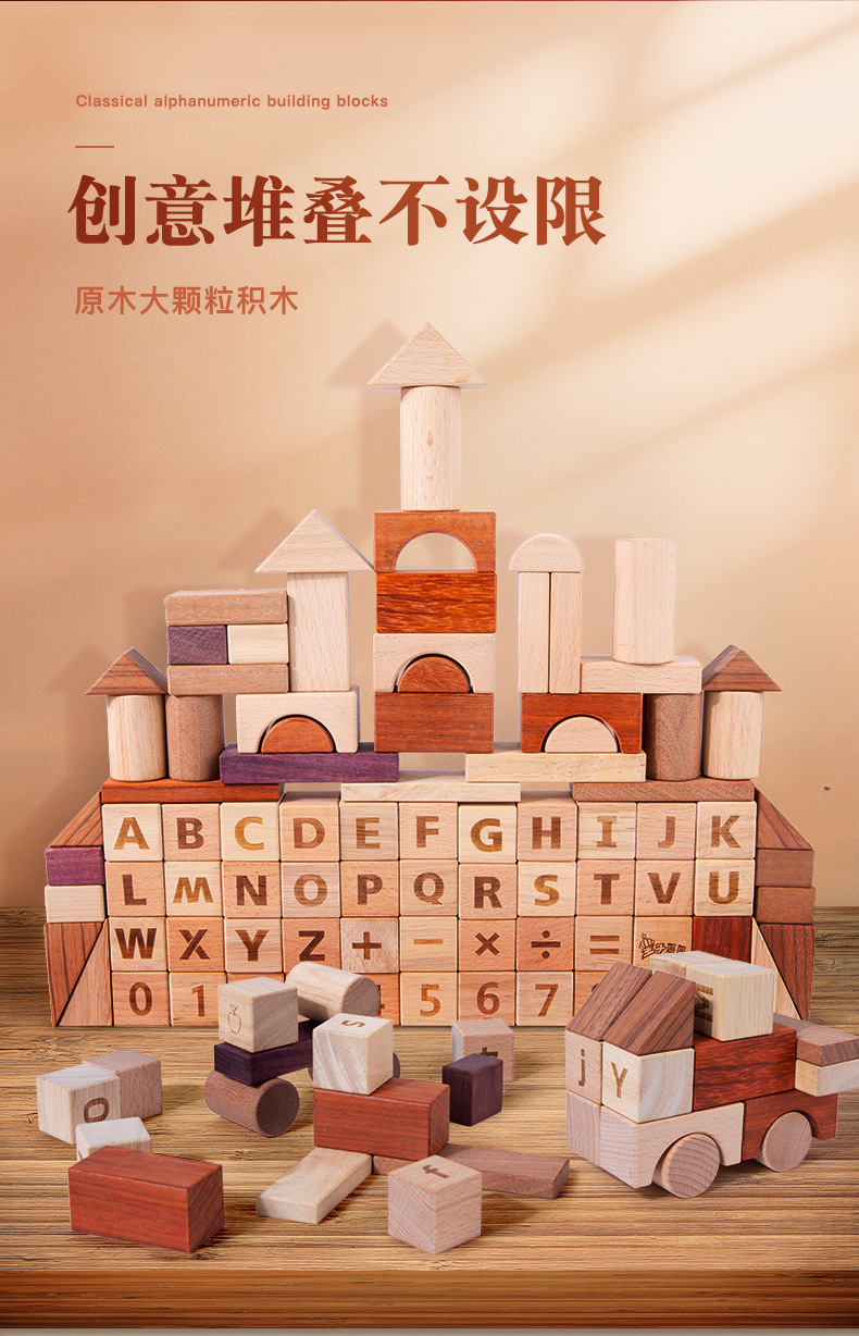 详情790 (1).jpg