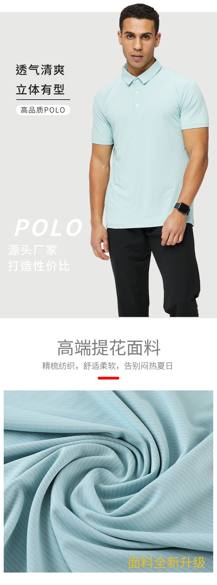 R510详情页_05