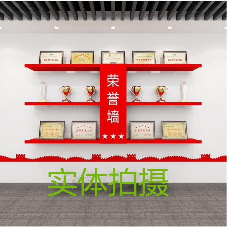 墙14