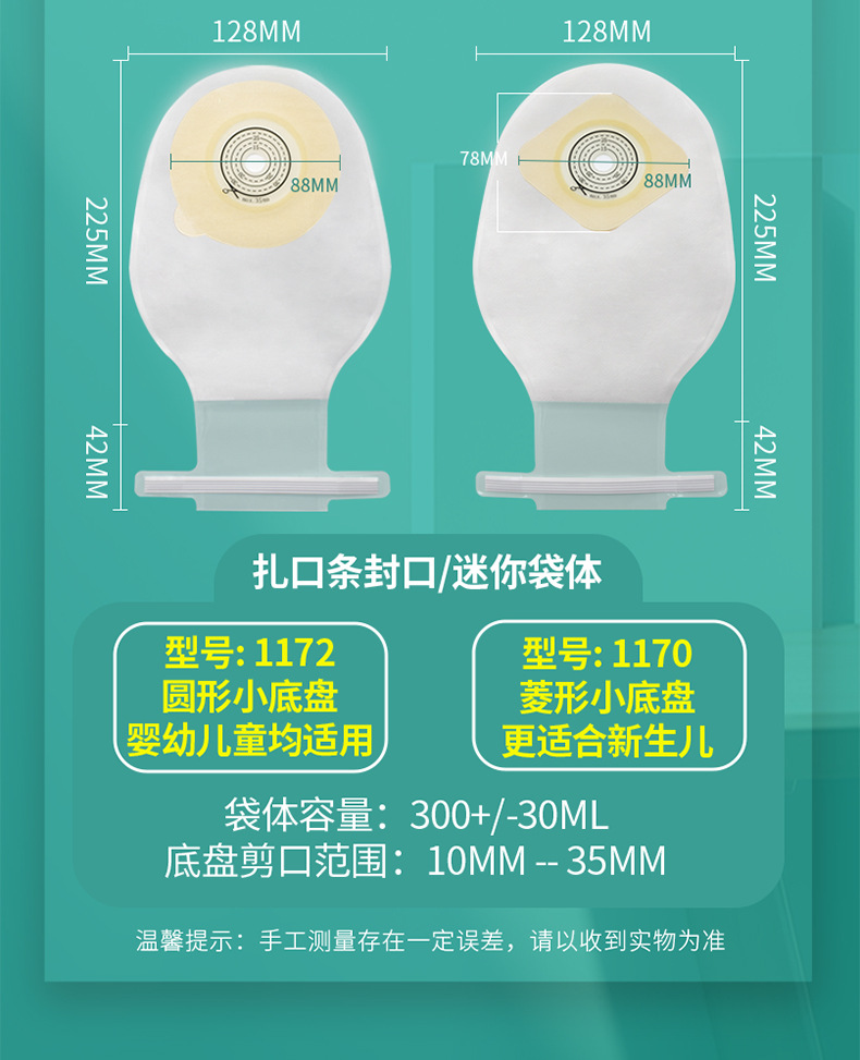 组合详情_04.jpg