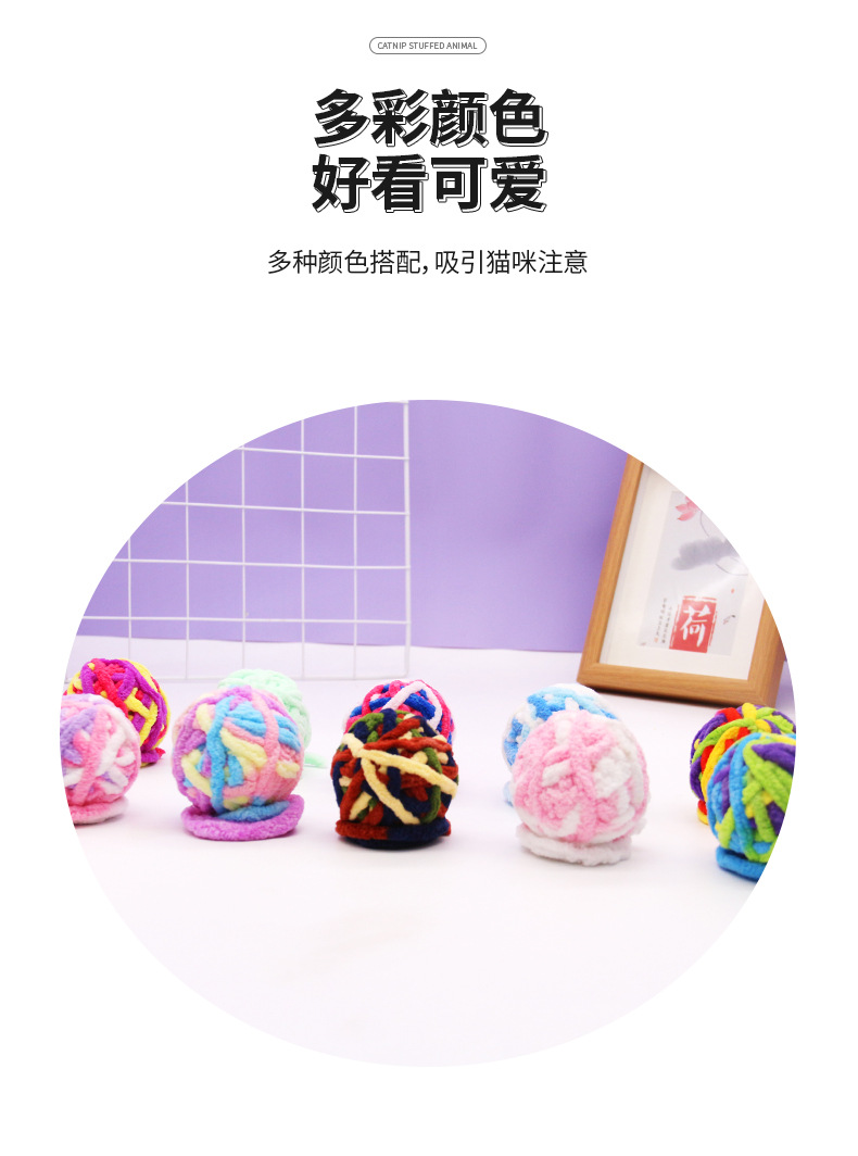 多彩响铃球_07.jpg