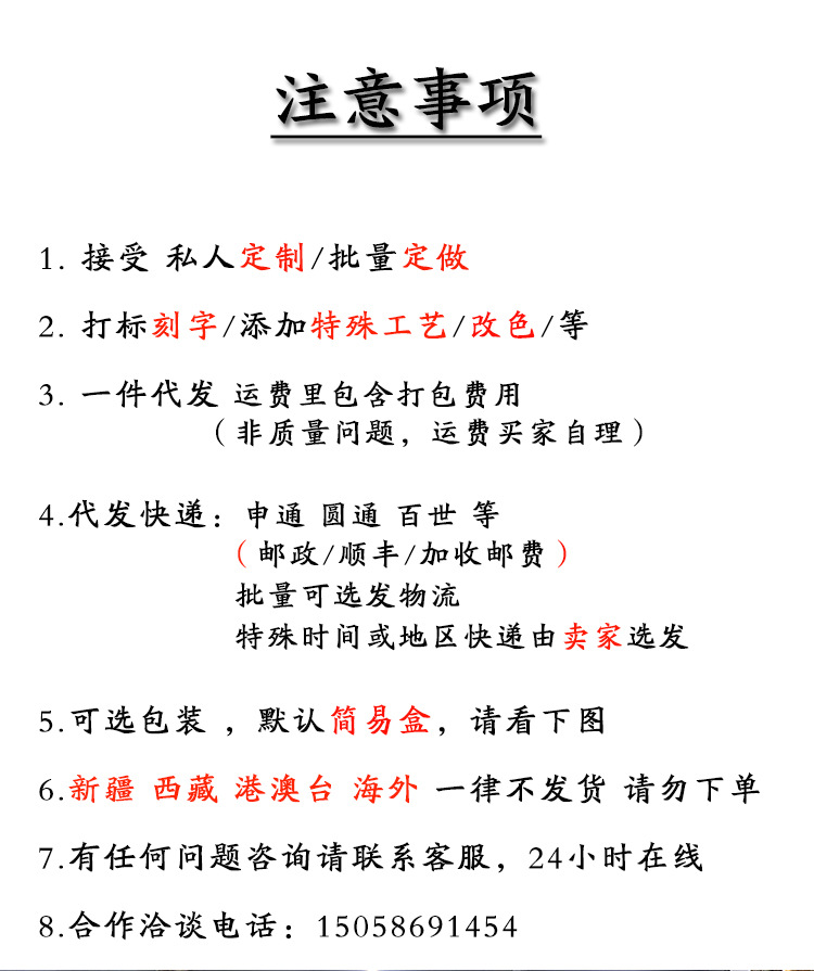 阿里巴巴详情_01.jpg