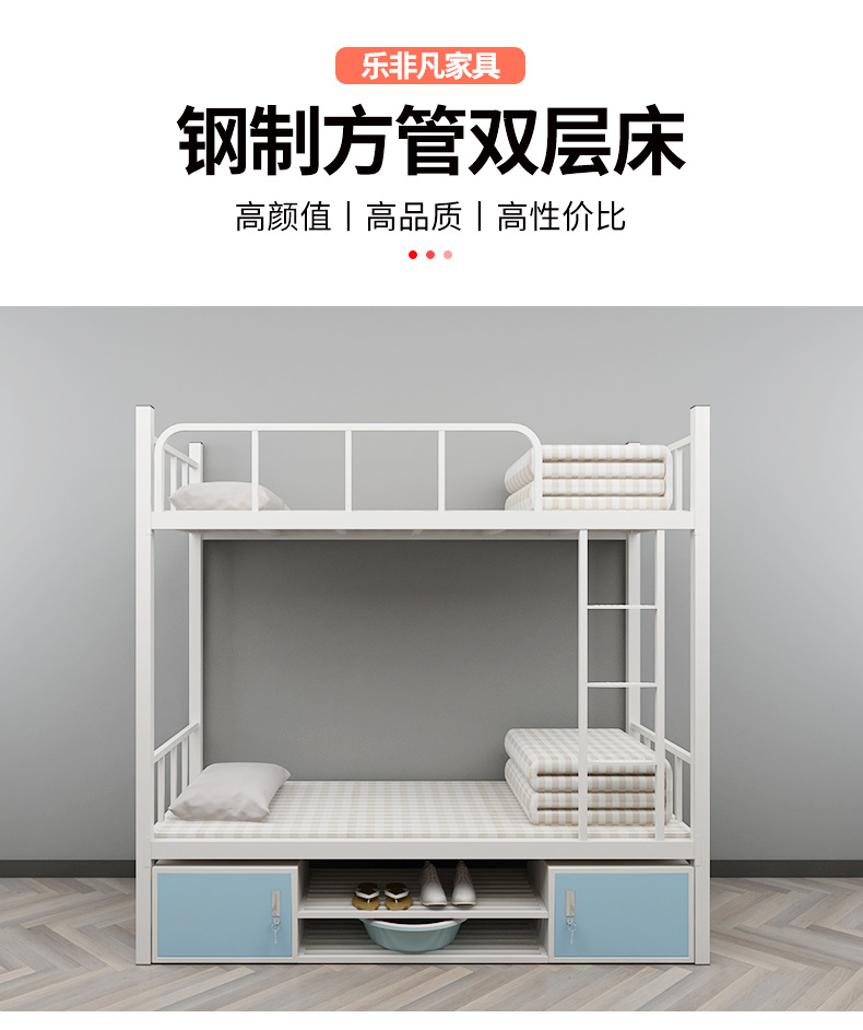 方管床详情页_01