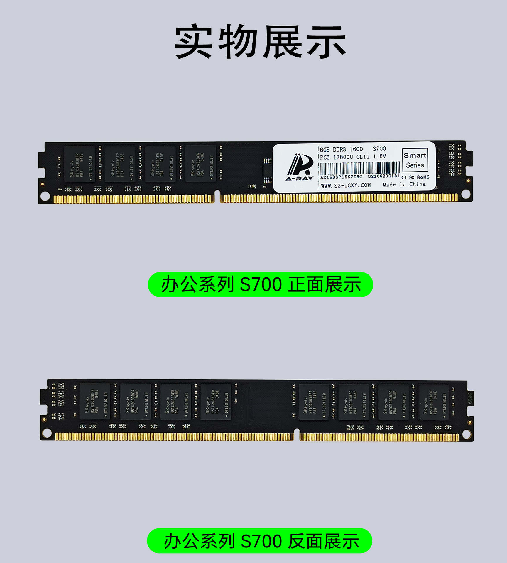 22 消费级PC D3产品实拍展示.jpg