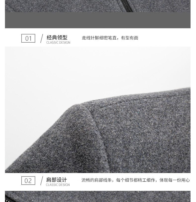M2002毛呢夹克_15.jpg