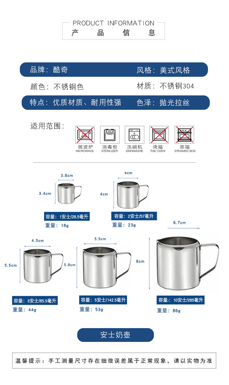 迷你咖啡小奶杯 (6).jpg