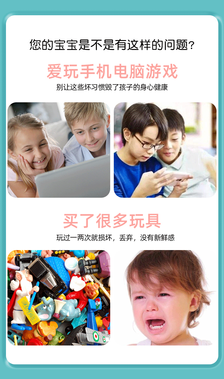 黏土相框画-拷贝_03