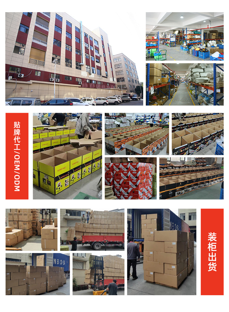 洲逊工厂版块_03