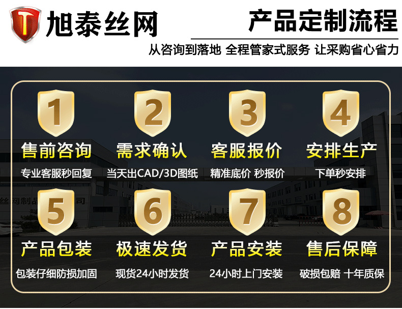 1688无缝详情790尺寸_06