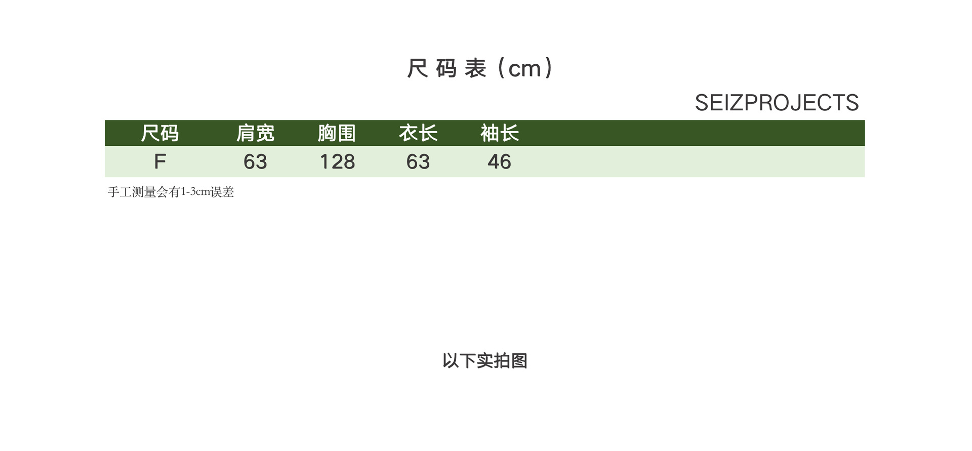 屏幕快照 2021-10-09 下午8.00.13.png