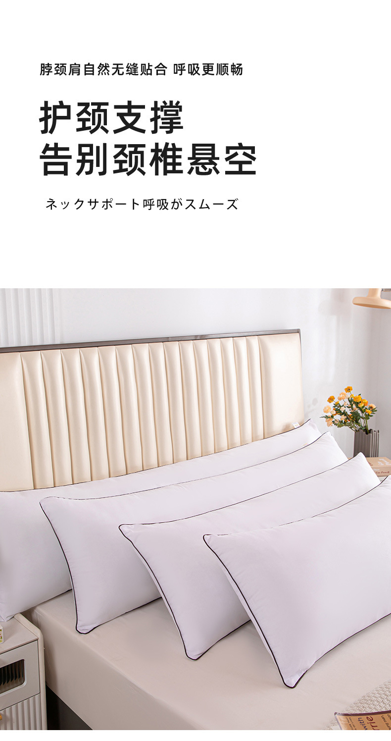 长枕芯_04.jpg
