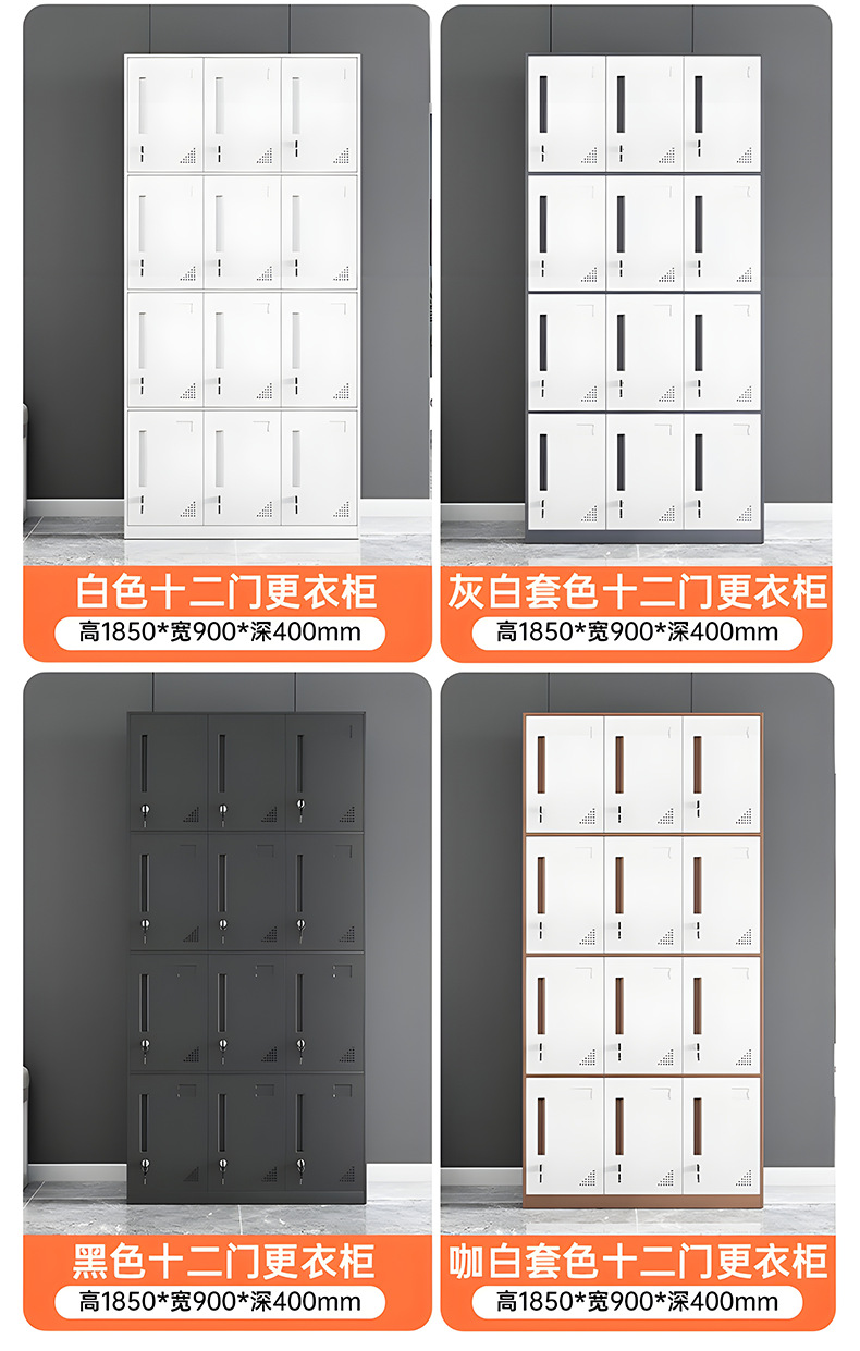 套色更衣柜_17.png