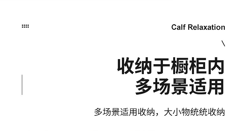 （型号未知）冰箱DIY分层架_21.jpg