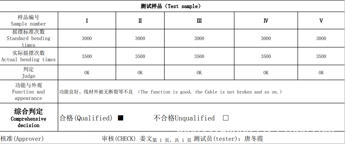 微信图片_20220112205659.png