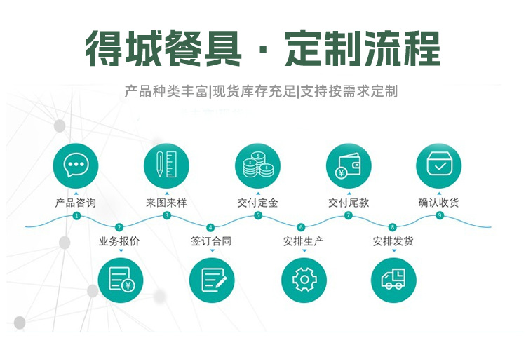 详情页_15.png
