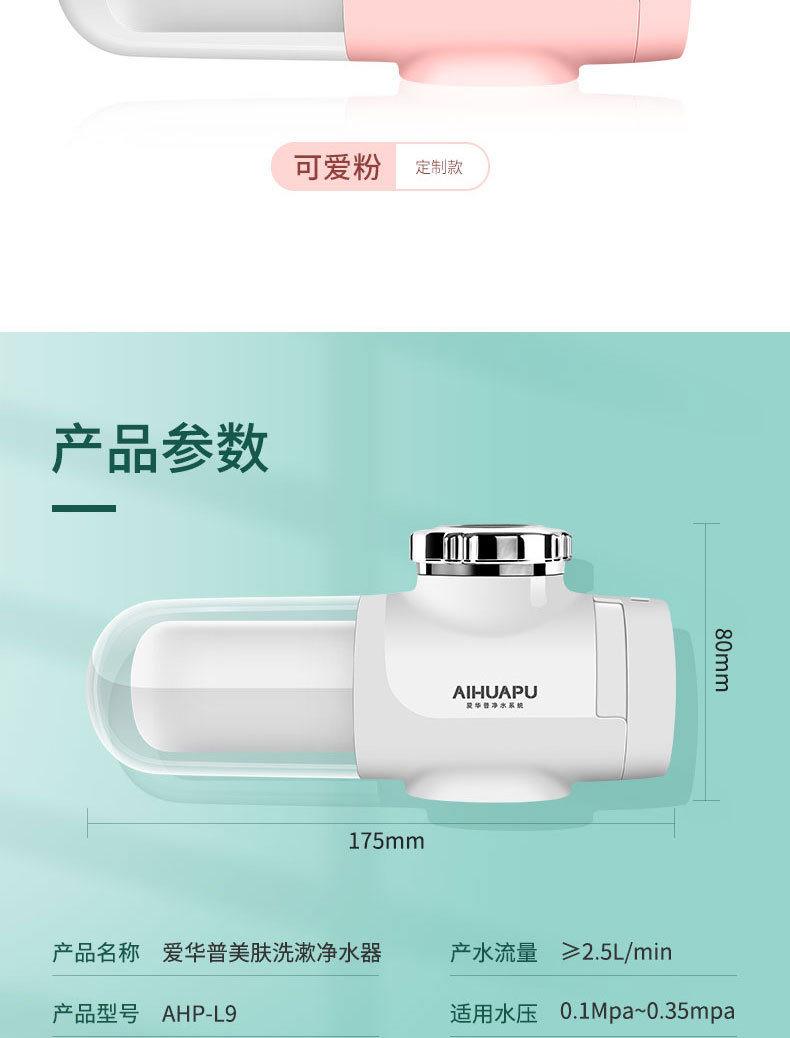 L9详情页_20.jpg