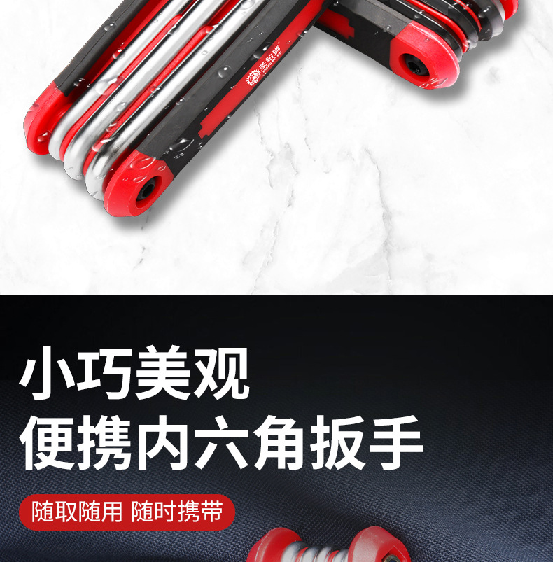 折叠梅花扳手`_08.jpg
