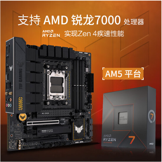 TUF GAMING B650M-PLUS WIFI_02
