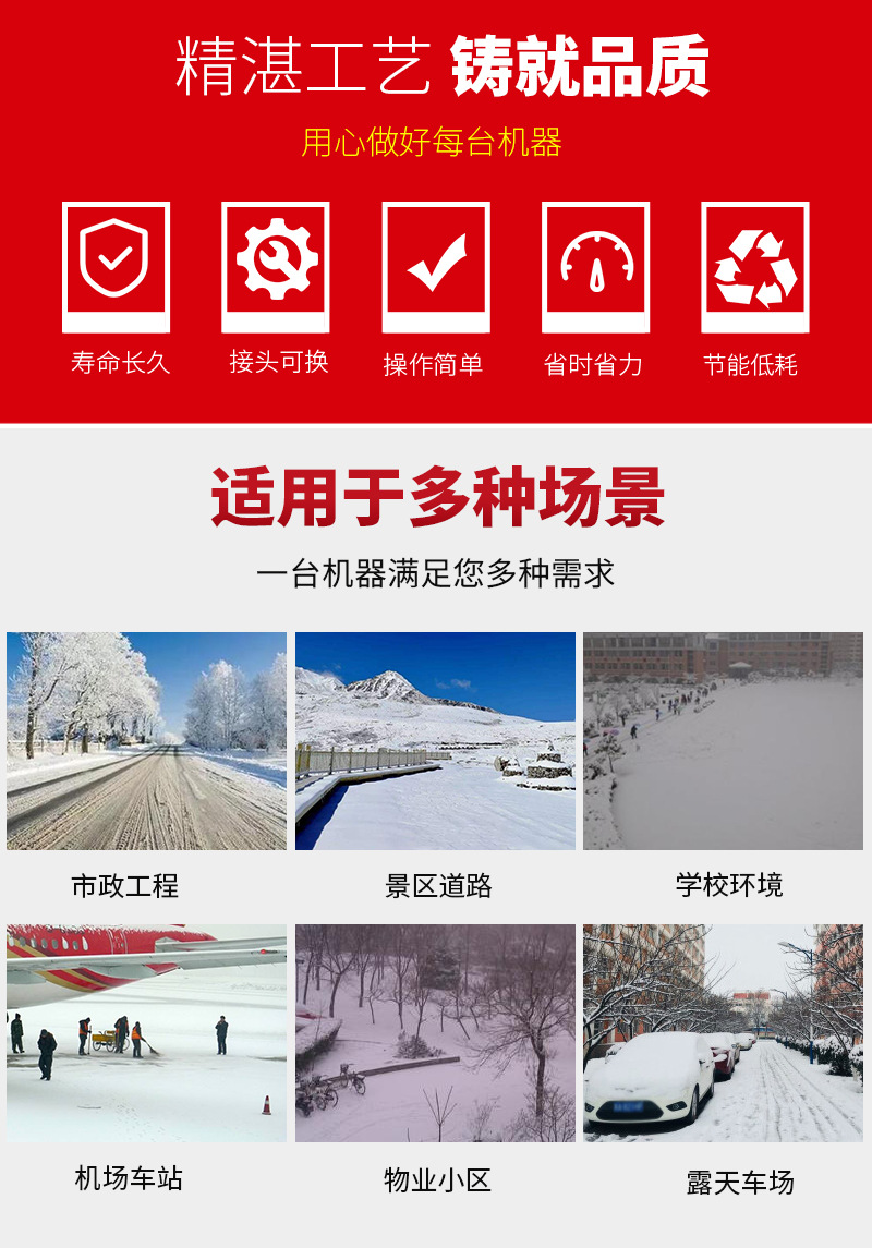 详情页_02