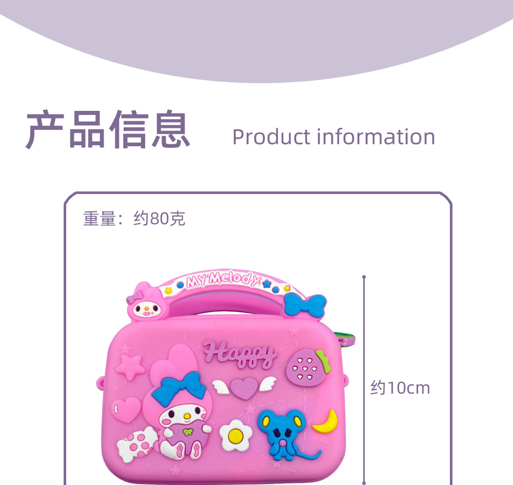 卡通手提斜挎包-详情页3.jpg