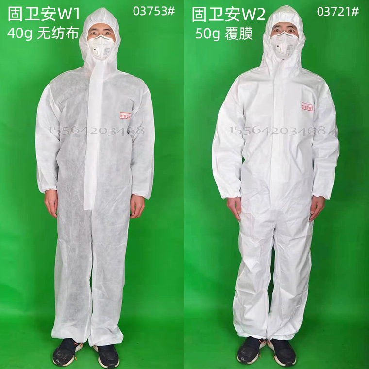 03617#固卫安一次性民用防护服_12.jpg