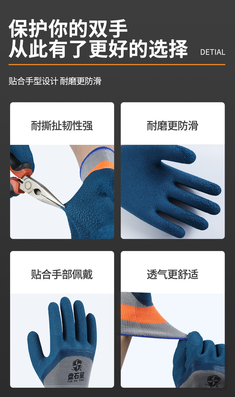 详情1_11.jpg