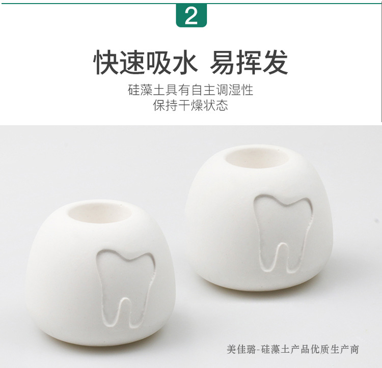 牙齿牙刷座详情_04.jpg