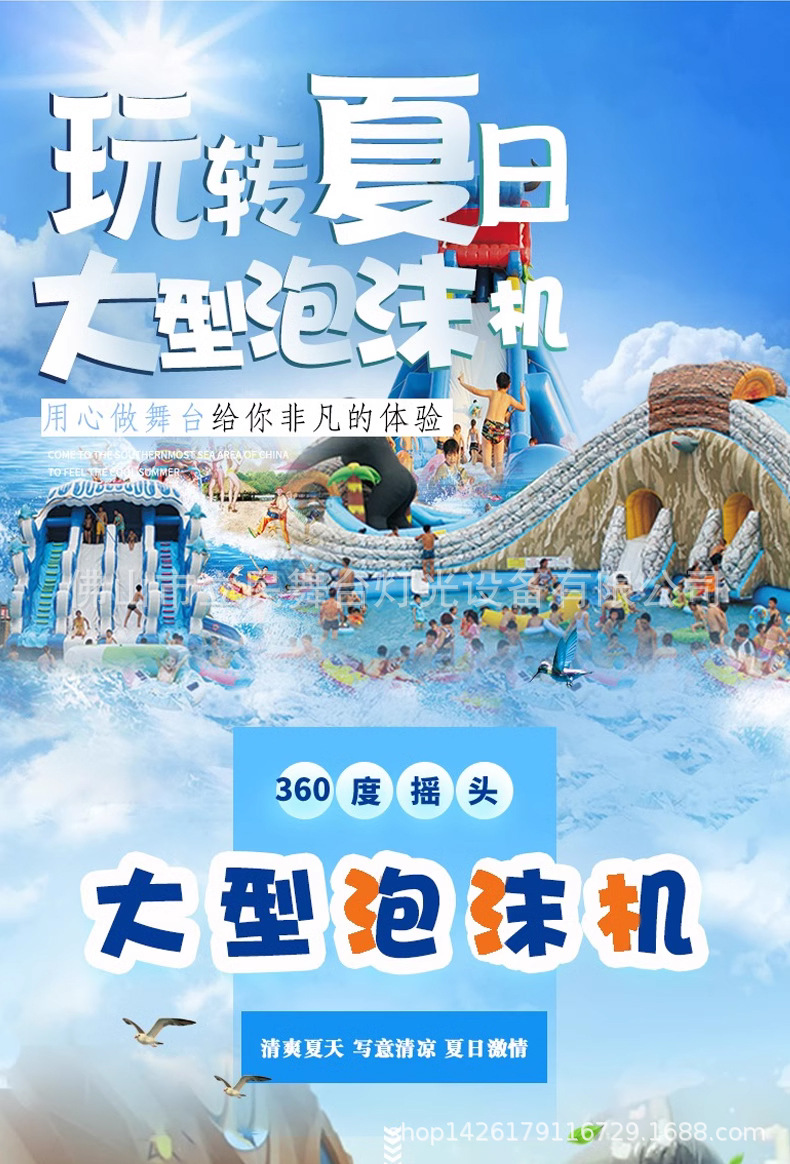 泡详情黑_01.jpg