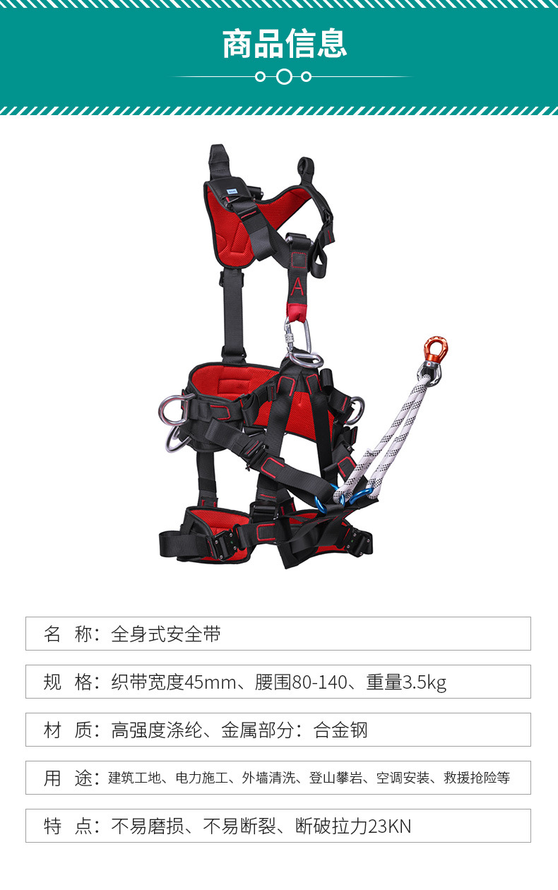 详情1_03.jpg