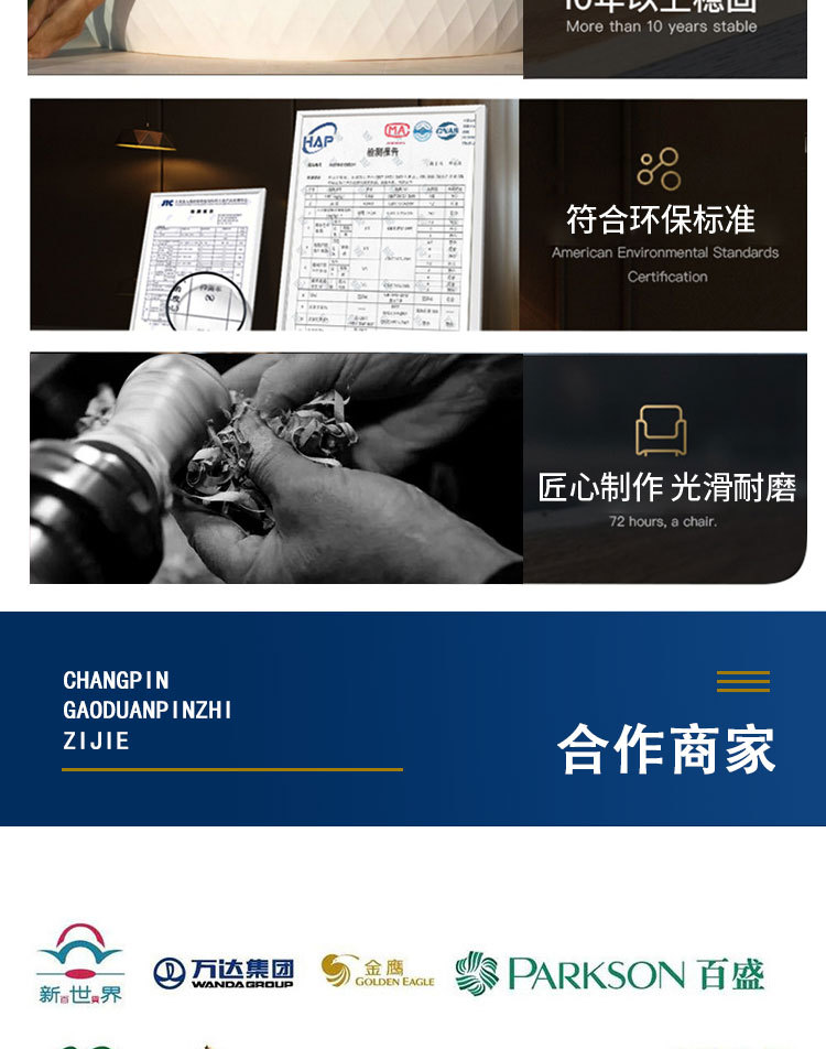 详情_14.jpg