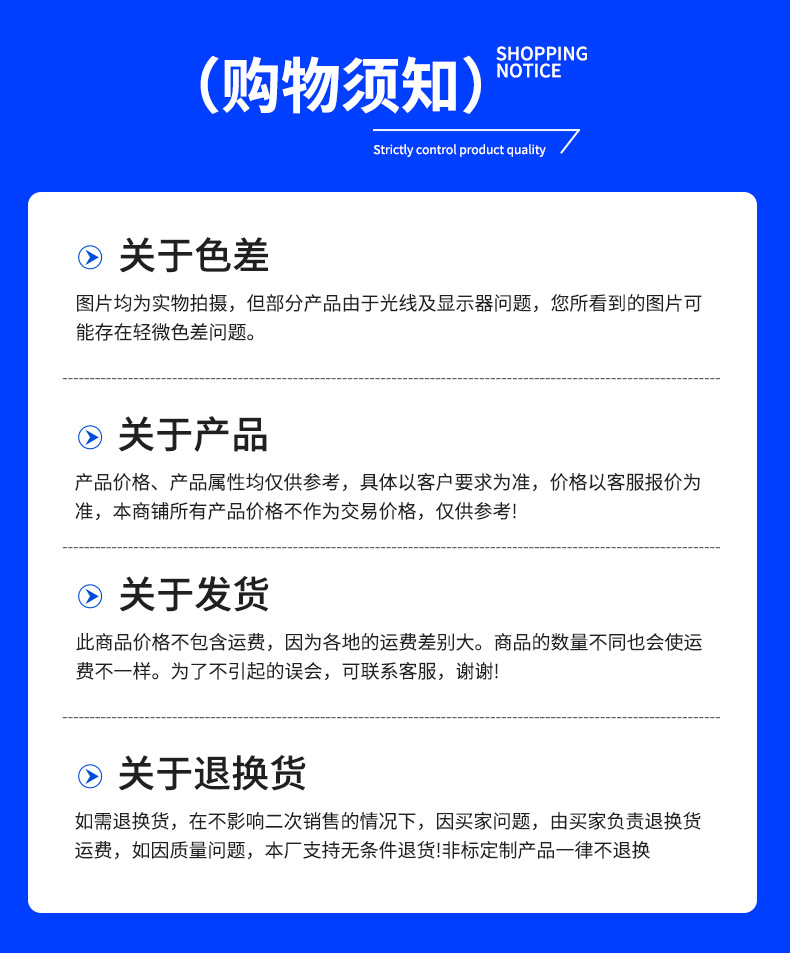 护栏板详情页_18.jpg