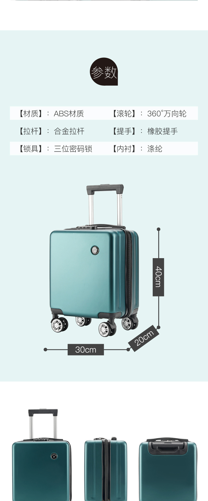 蛋糕青春版详情-共用(1)_07