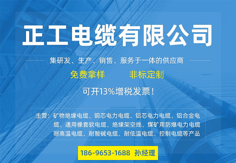 微信图片_20210304142701